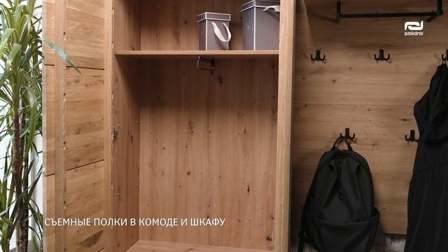 Прихожая "Сонос", Фасады из массива ДУБА | Мебель Пинскдрев, Белорусская мебель смотреть онлайн