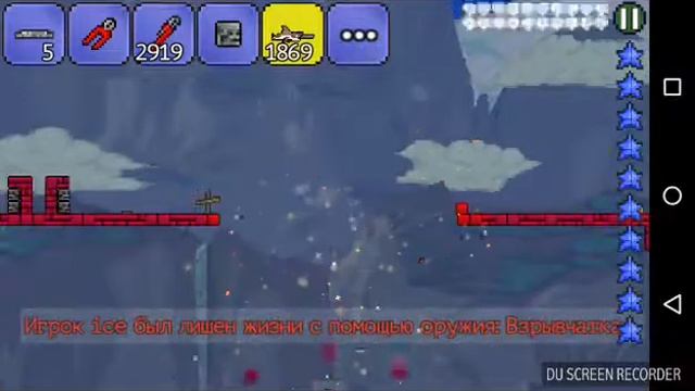 Топ 5 ловушек для ваших друзей в terraria смотреть онлайн