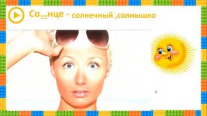 3-cü sinif Azərbaycan dili - 3 класс Русский язык - Правописание слов с непроизносимыми согласными.