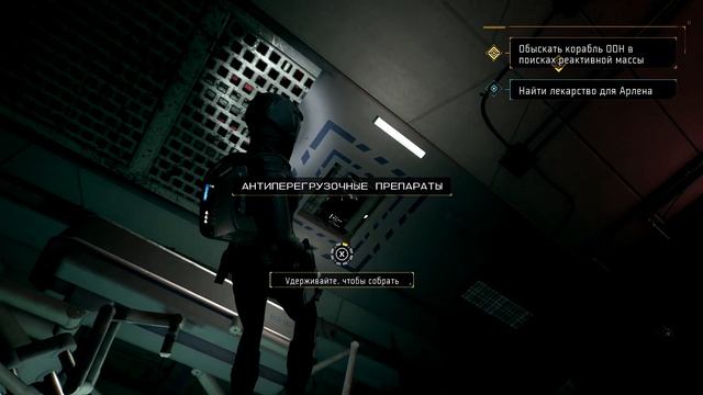 The Expanse A Telltale Series Прохождение ►НОВЫЙ КАПИТАН ►#3 смотреть онлайн