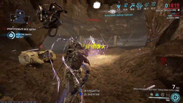 Арка плазмор ДОГМАТ (БИЛД для СТАЛЬНОГО пути) | WARFRAME смотреть онлайн