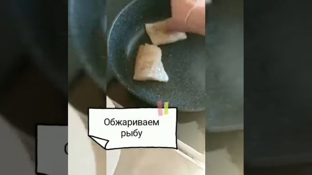 МИНТАЙ ПОД ГРИБНОЙ ШУБОЙ смотреть онлайн