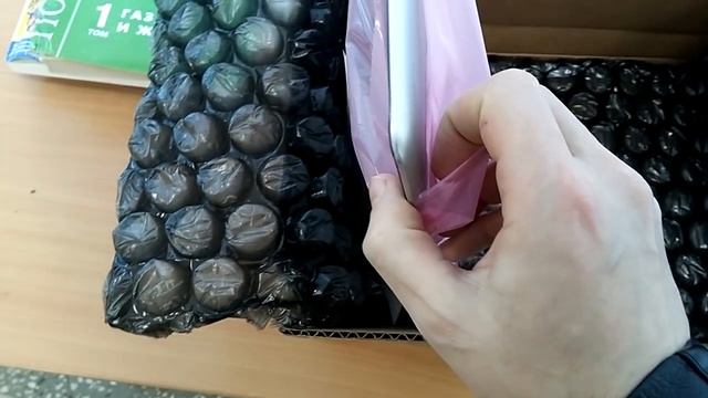 Почта России ломает посылки смотреть онлайн