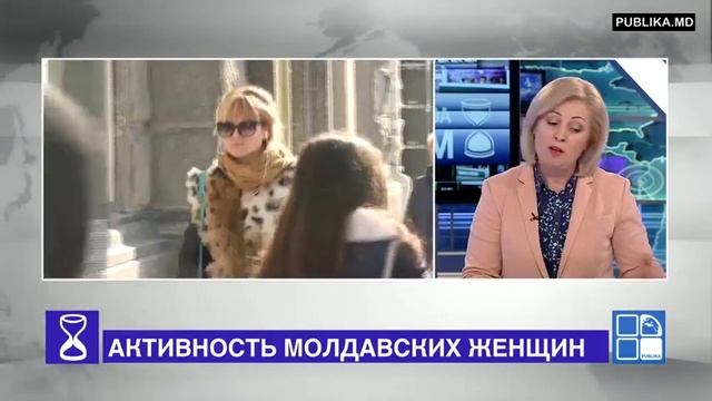 Программа День за днём - О женской эмансипации в Молдове. смотреть онлайн