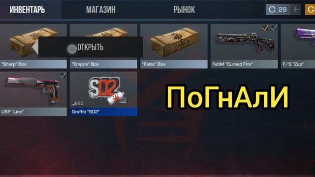 Я, Боксы И Стендофф. **первое видео на канале со стендофф!!** смотреть онлайн