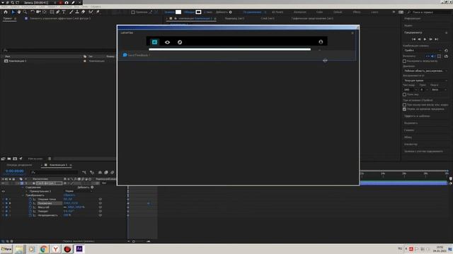 Отсутствуют композиции в Lottiefiles для After Effects | Не отображаются композиции в Лотифайлс смотреть онлайн