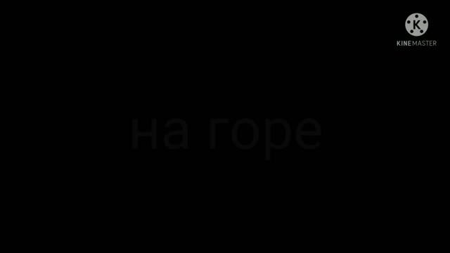 Мини-фильм "предатель'' Финал //WildCraft// смотреть онлайн