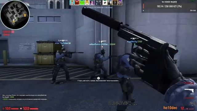 Веселимся и играем.(CS GO, Minecraft) смотреть онлайн