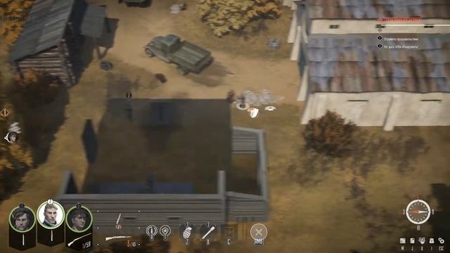 Partisans 1941 - #6 Секретный ингредиент