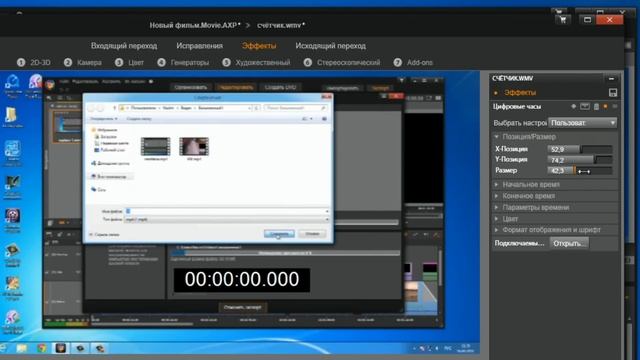 Pinnacle Studio 17 как вставить счётчик времени (часы, секундомер) на видео