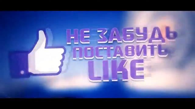 интро на конец номер 3 смотреть онлайн