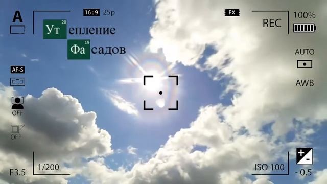 Утепление в Чернигове