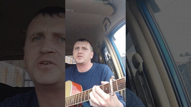Кавер на песню Вячеслава Антонова "За глубинку"))) смотреть онлайн
