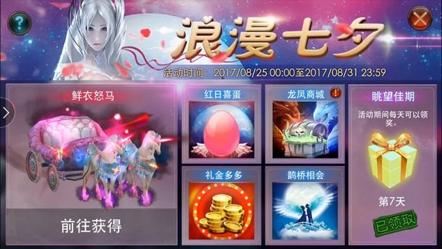 LEGACY OF DISCORD 狂暴之翼 - WEAPON GRACE + SKILL EVOLUTION + MORE HIDDEN SYSTEM смотреть онлайн