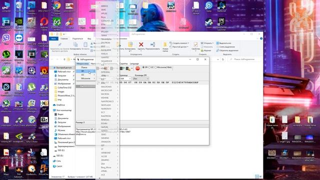 Прошивка bios программатором CH341 AsProgrammer под мутанта смотреть онлайн