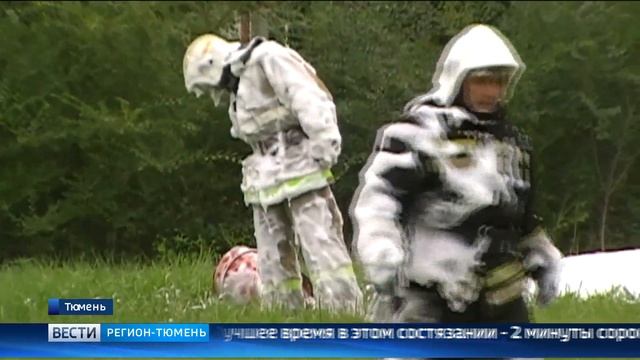 Соревнования пожарных стартовали в Тюмени смотреть онлайн
