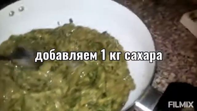 джем из фейхоа смотреть онлайн