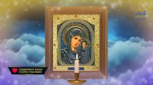 ? Краткое молитвенное правило Серафима Саровского - Валаам