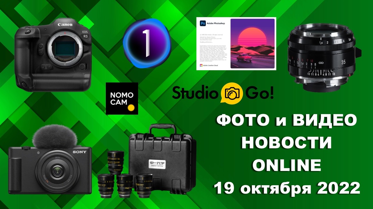 ФОТО-ВИДЕО новости 12 октября 2022 - Андрей Жуков смотреть онлайн