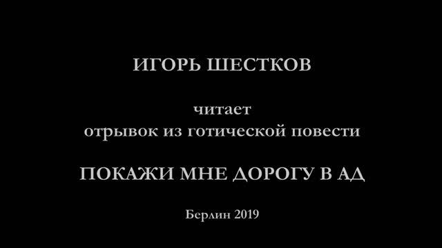 Нордринг смотреть онлайн