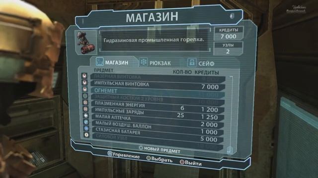Монстр плюс труп - два монстра [Dead Space] смотреть онлайн