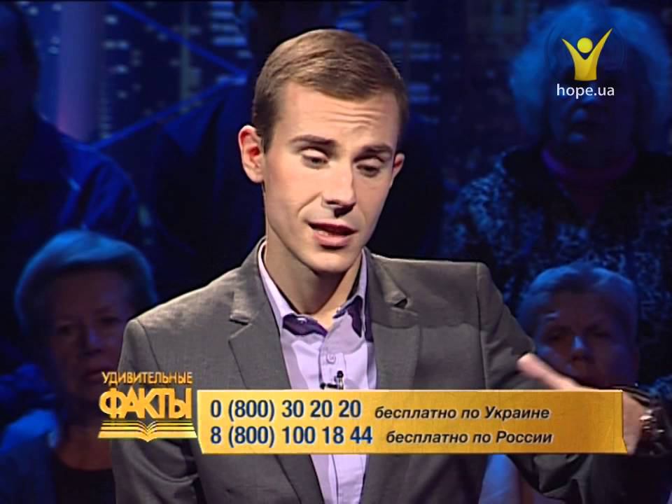 О почитании святых Удивительные факты смотреть онлайн