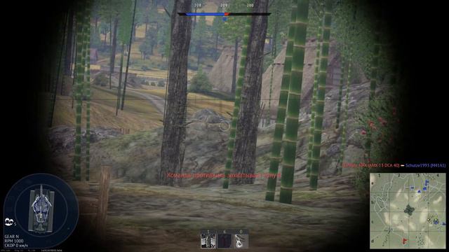 M26 Pershing и T26Е1 Pershing