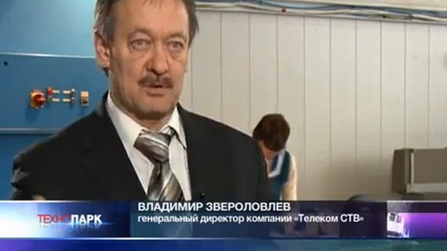 Зеленоград - особая экономическая зона смотреть онлайн