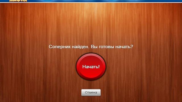 100 к 1 смотреть онлайн