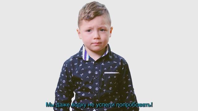 Kaspersky Safe Kids / Дети Слетели с Катушек смотреть онлайн