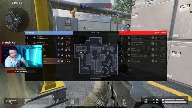 Warface рм 3.0 ?бустер лиг?бесовщина алмазная смотреть онлайн