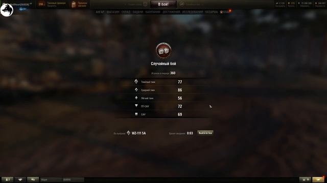 AMX 50 B | ДОБИВАЮ 3 ОТМЕТКИ (89%) смотреть онлайн