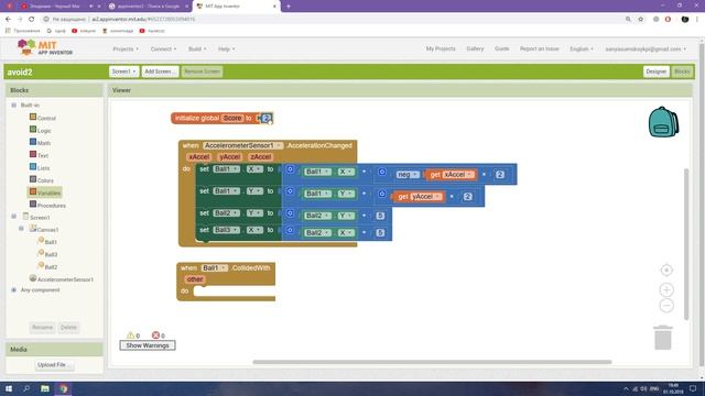 MIT Appinventor |Акселерометр| ИГРА 