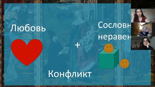 студенческая презентация "Собака на сене" смотреть онлайн