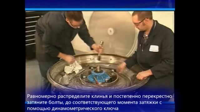 6 Круглое вибросито SWECO / Замена частей