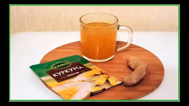 Польза воды с куркумой  Почему утром стоит выпивать стакан воды с куркумой