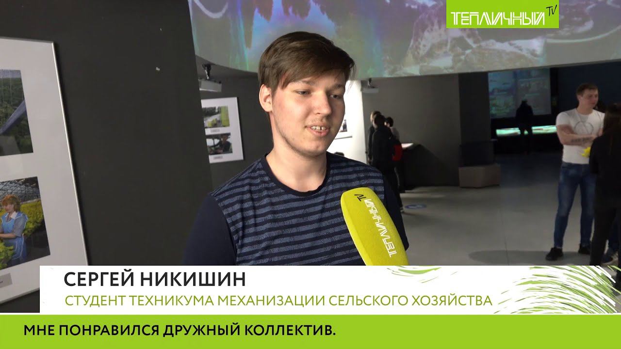 Сахалинцам представили фильм и фотовыставку к 50-летию "Тепличного" смотреть онлайн