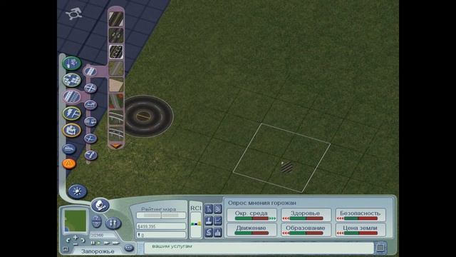 Sims City - Push Hour 4 #1 (Ностальгия!) смотреть онлайн