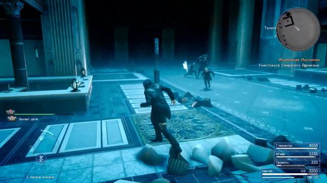 Final Fantasy XV (Финал финалки)