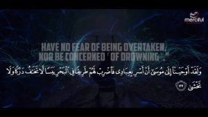 Красивое Чтение Корана Сура ТА ХА Sura TAHA 20