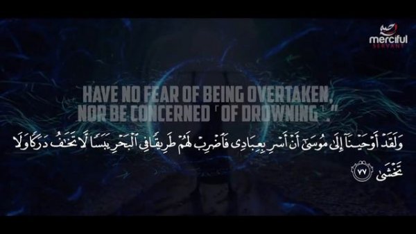 Красивое Чтение Корана Сура ТА ХА Sura TAHA 20