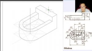 Как начертить: ИЗОМЕТРИЮ