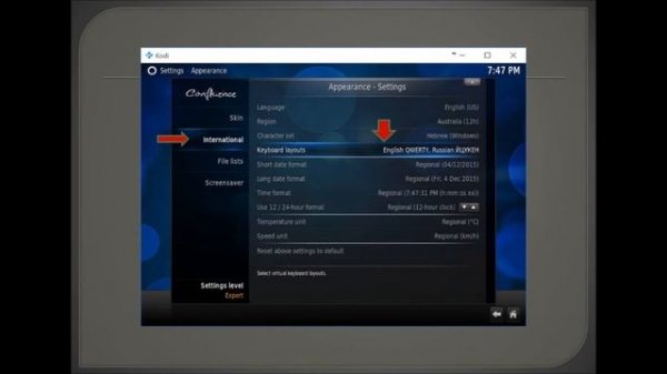 Kodi keyboard layout. Коди русская клавиатура