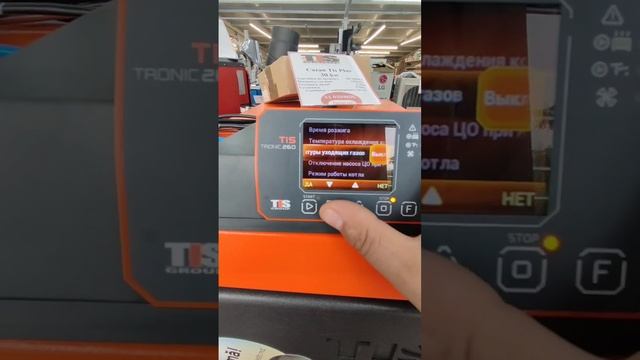 Tis Plus Tis Uni N Cu Automatizare Tis Tronic 260 U