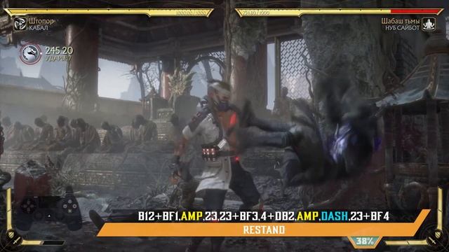 Kabal / Кабал - Штопор Combo Guide. Mortal Kombat 11