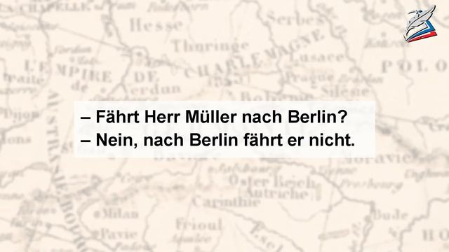 Grammatik Lernen. Negationswörter. Немецкий язык 8 класс.