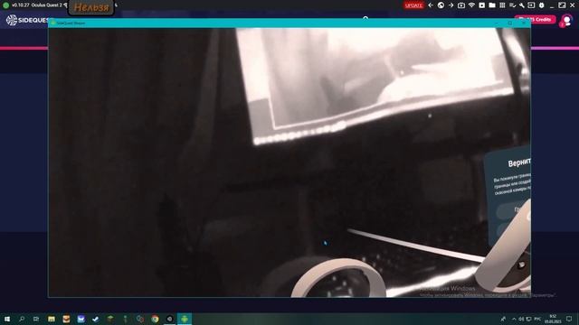 Как стримить с Meta Quest 2 на PC смотреть онлайн