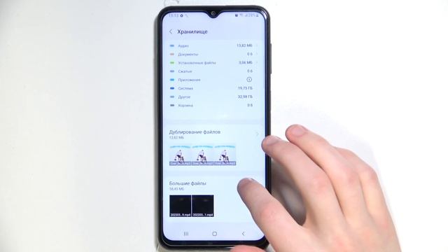 Как очистить хранилище Galaxy M23 смотреть онлайн