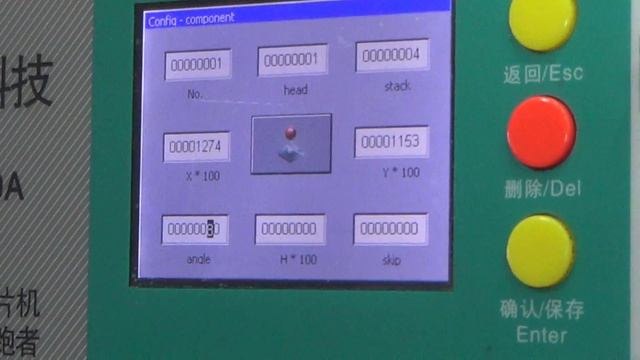 7 Manual program - Neoden TM240a Pick and Place Machine смотреть онлайн