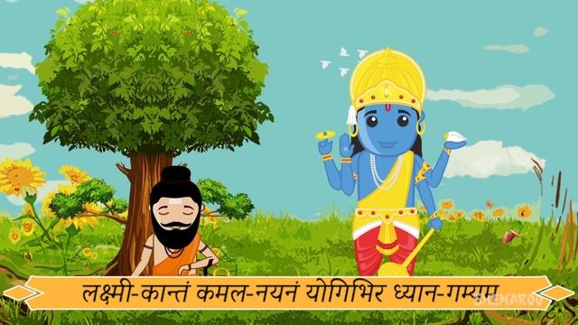 Vishnu Stuti | Shantakaram Bhujagashayanam | Vishnu Stotra | Bhakti Songs | Shemaroo Bhakti смотреть онлайн